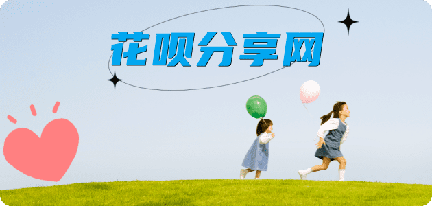 本溪茂名信用卡接单平台☀️诚信信用卡24小时在线靠谱商家推荐
